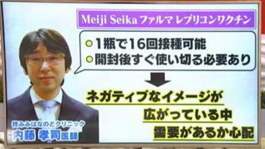 「柊みみはなのどクリニック」内藤孝司医師