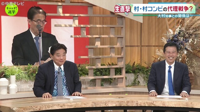 中京テレビNEWS