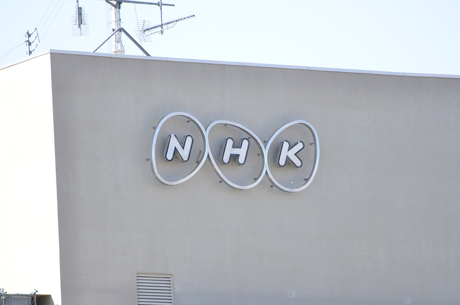 NHK