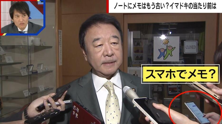 自民党の懇談会に出席した青山繁晴議員