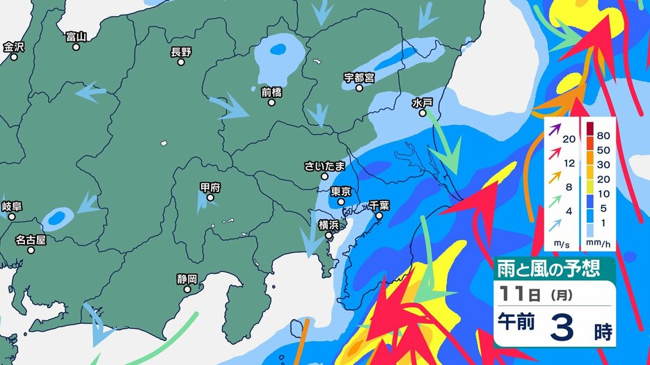 新潟放送