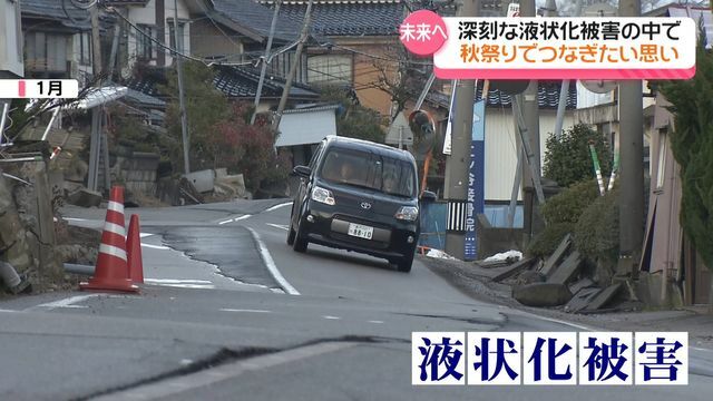 テレビ金沢NEWS