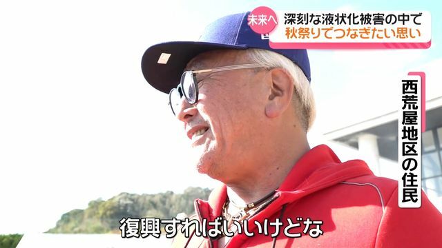 テレビ金沢NEWS