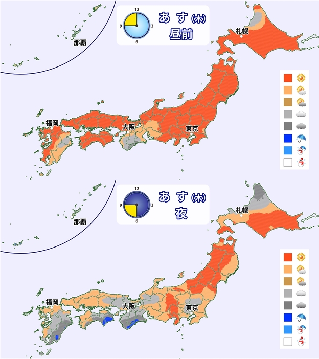 14日(木)の天気分布