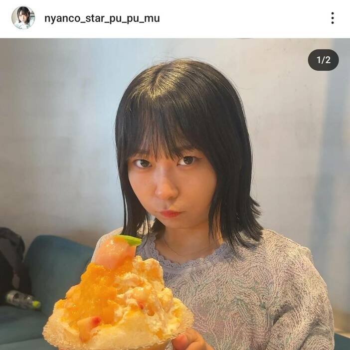 アンゴラ村長のインスタグラムより