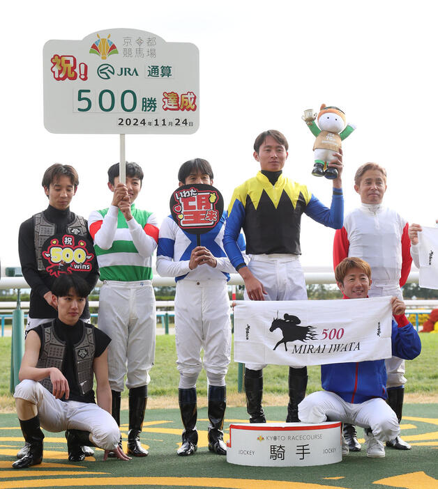 京都6RでJRA通算500勝を達成、父の岩田康騎手（右）らと記念撮影する岩田望騎手（右から2人目）