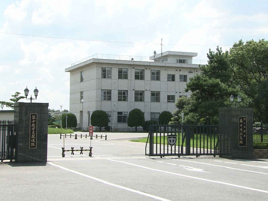 陸上自衛隊春日井駐屯地