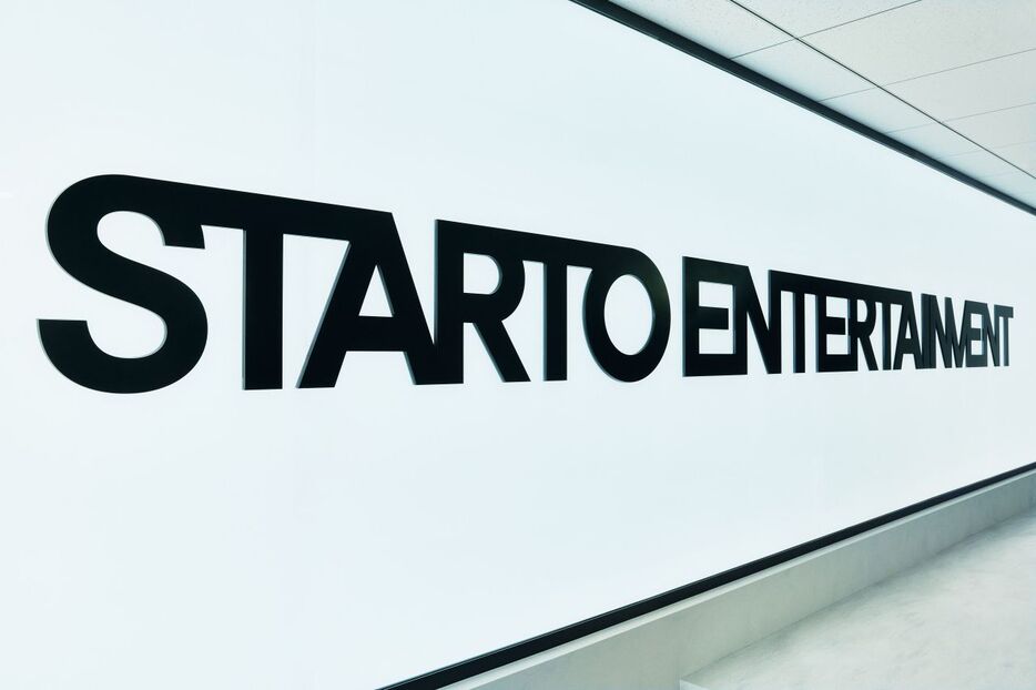 STARTO ENTERTAINMENTのロゴ