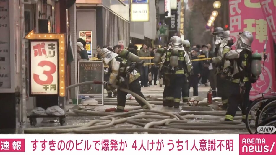 札幌・すすきのビルで爆発か