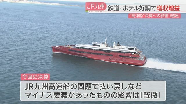 浸水隠しの影響は