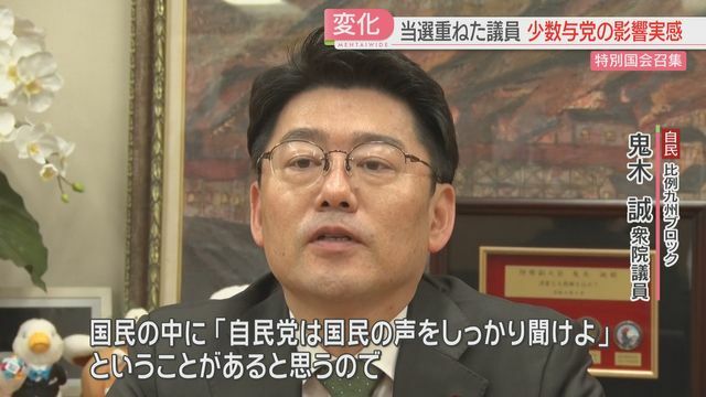 鬼木議員