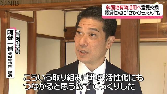 NIB長崎国際テレビ