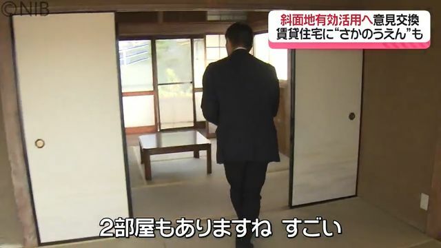 NIB長崎国際テレビ