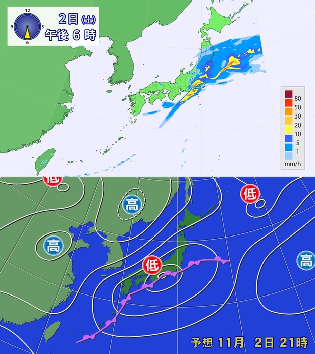 11月2日（土）午後6時の雨雲の予想（上）と午後9時の予想天気図（下）