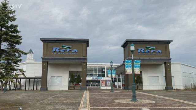 STVニュース北海道