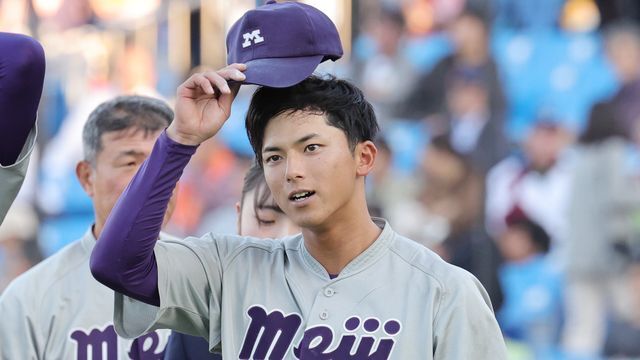 明治大の宗山塁選手(写真：日刊スポーツ/アフロ)