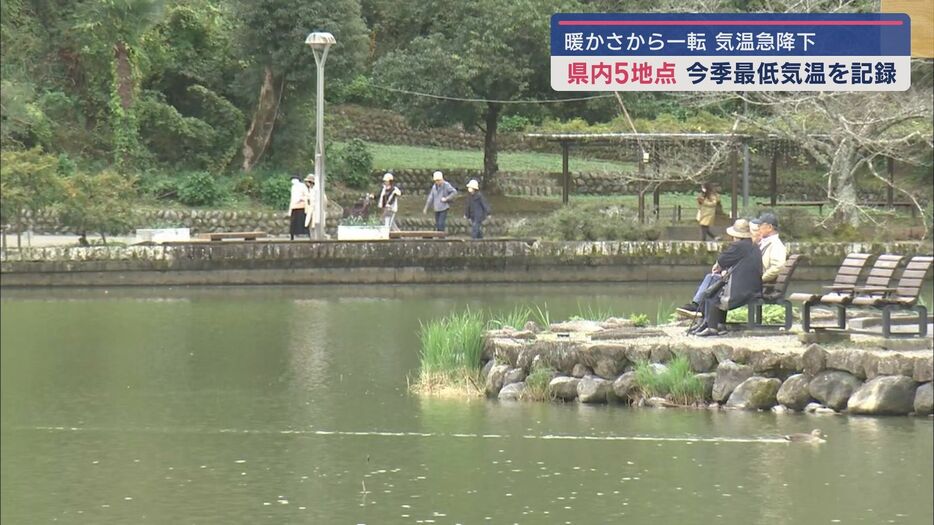 藤枝市蓮華寺池公園