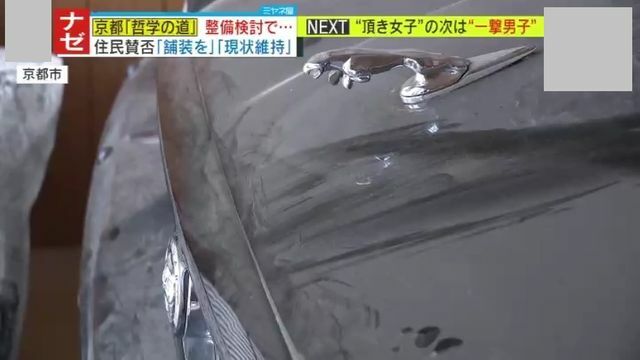 車庫に入れても砂埃まみれに