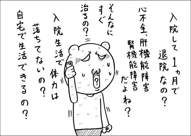 取材・文：木口マリ