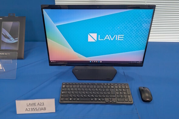 LAVIE A23の新モデル（A2355/JAB）