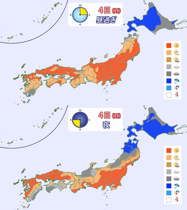 4日(月)の天気分布の予想