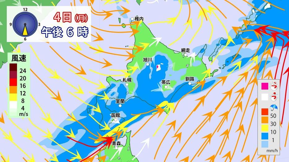 4日(月)午後6時の雨雪・風の予想