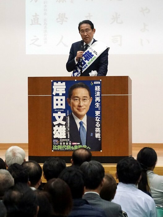 衆院選での演説で、政治改革への意気込みを訴える岸田氏＝10月21日（広島県府中町）