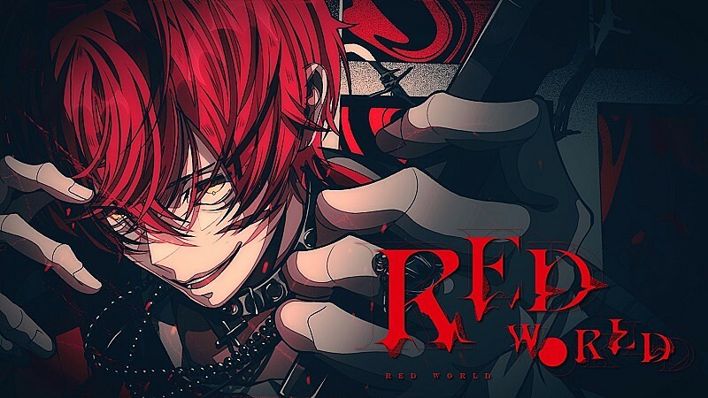 ばぁう（Knight A - 騎士A -）、歌い手活動8周年を記念してソロ曲「RED WORLD」MV公開