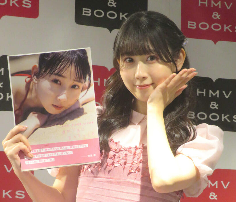 初写真集「僕から先に言わせてくれ」発売記念イベントに出席したSKE48井上瑠夏