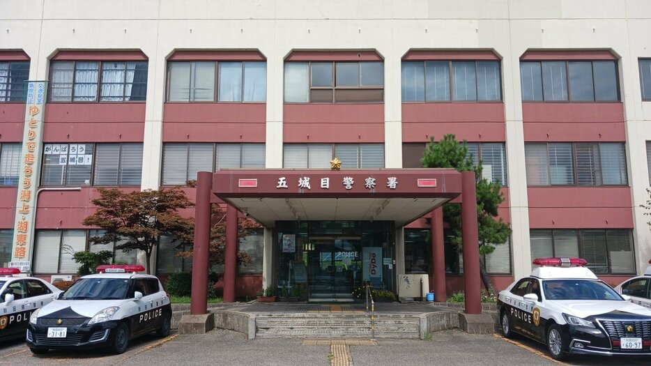 IBC岩手放送