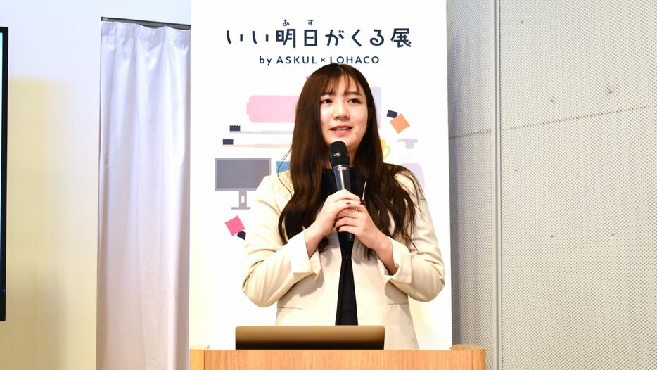 アスクル 執行役員 マーチャンダイジング本部長の竹久美月氏