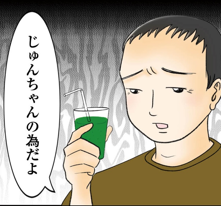 おじちゃんは看護に奮闘するが…