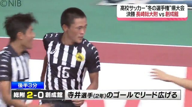 NIB長崎国際テレビ