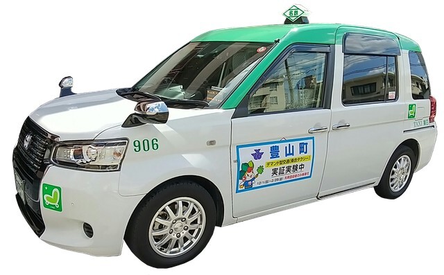 デマンド型乗合タクシー（豊山町提供）