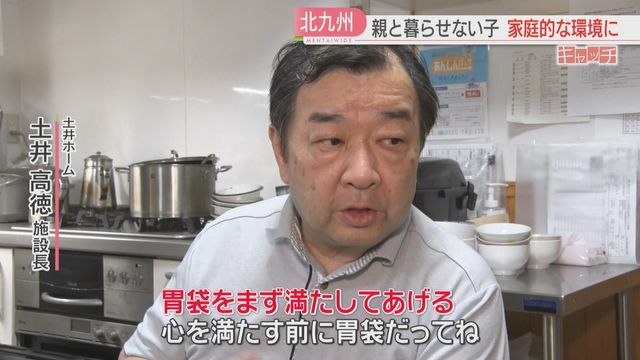 土井 施設長