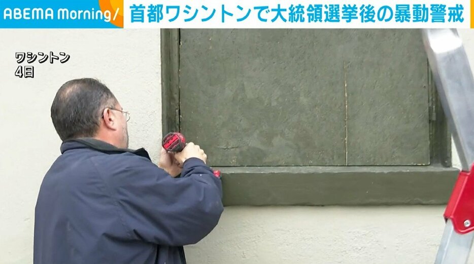 建物のガラスを保護する様子