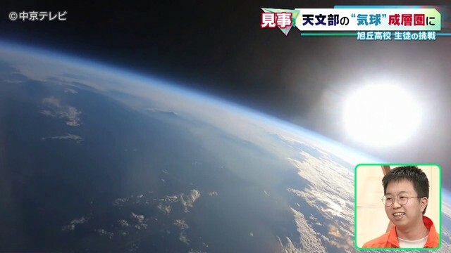 中京テレビNEWS