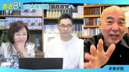 「ええ言うてるんちゃうで」と前置きしながら発言する百田尚樹氏（画像：YouTube番組「ニュースあさ8時!」より）