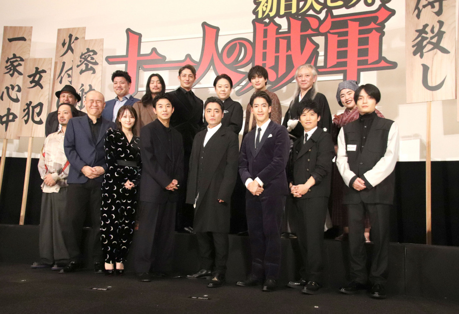 （後列左から）白石和彌監督、小柳亮太、野村周平、玉木宏、阿部サダヲ、一ノ瀬楓、本山力、ゆりやんレトリィバァ、（前列左から）松浦祐也、千原せいじ、鞘師里保、仲野太賀、山田孝之、尾上右近、佐久本宝、岡山天音（C）ORICON NewS inc.