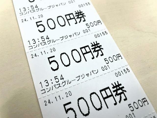 岐阜県庁の食堂の食券。偽造された当時は1枚490円（10枚つづりは4800円）だったが、値上がりした