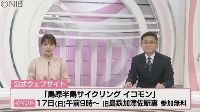 NIB長崎国際テレビ