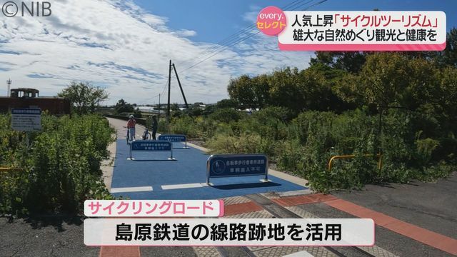 NIB長崎国際テレビ