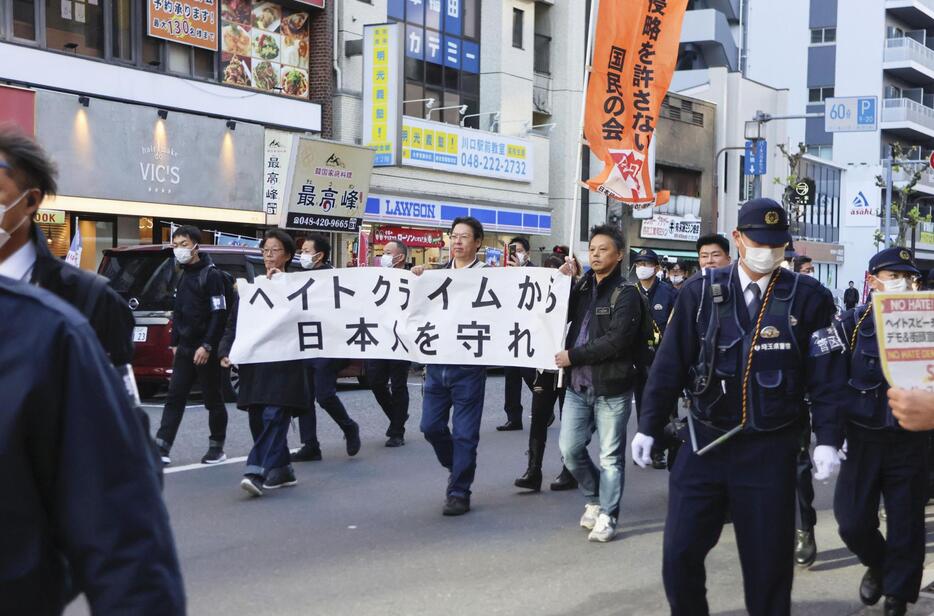 埼玉県川口市で行われたクルド人排斥デモ＝2023年12月