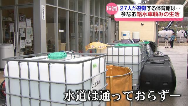 テレビ金沢NEWS