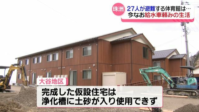 テレビ金沢NEWS