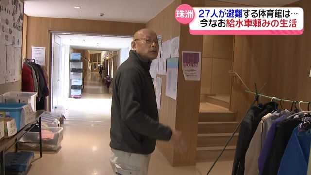 テレビ金沢NEWS