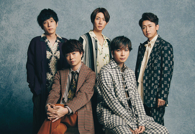 嵐／画像はSTARTO ENTERTAINMENTより