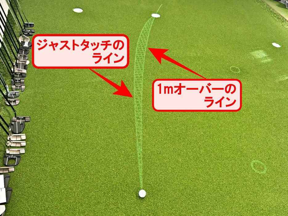 1メートルオーバーのタッチとジャストタッチでは曲がり幅は変わる