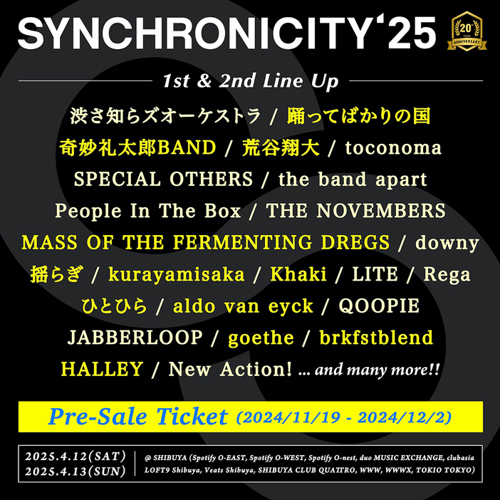 『SYNCHRONICITY’25 - 20th Anniversary!! -』