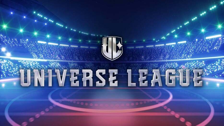 「UNIVERSE LEAGUE」（C） SBS